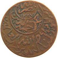 YEMEN 1/40 RIYAL 1377/6 Ahmad Bin Yahya (1948-1962) #t035 0121 - Yémen