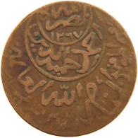 YEMEN 1/40 RIYAL 1377/6 Ahmad Bin Yahya (1948-1962) #t035 0101 - Yemen