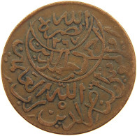 YEMEN 1/40 RIYAL 1377/6 Ahmad Bin Yahya (1948-1962) #t035 0103 - Yémen