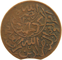 YEMEN 1/40 RIYAL 1377/6 Ahmad Bin Yahya (1948-1962) #t035 0099 - Jemen