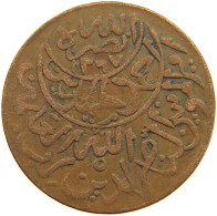 YEMEN 1/40 RIYAL 1377/6 Ahmad Bin Yahya (1948-1962) #t035 0089 - Jemen