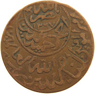 YEMEN 1/40 RIYAL 1377/6 Ahmad Bin Yahya (1948-1962) #t035 0095 - Yemen