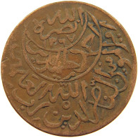 YEMEN 1/40 RIYAL 1377/6 Ahmad Bin Yahya (1948-1962) #t035 0075 - Yemen