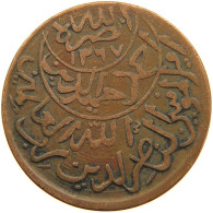 YEMEN 1/40 RIYAL 1377/6 Ahmad Bin Yahya (1948-1962) #t035 0081 - Jemen