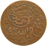 YEMEN 1/40 RIYAL 1377/6 Ahmad Bin Yahya (1948-1962) #t035 0083 - Jemen