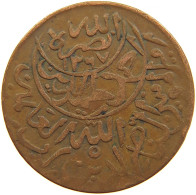 YEMEN 1/40 RIYAL 1377/6 Ahmad Bin Yahya (1948-1962) #t035 0079 - Yémen