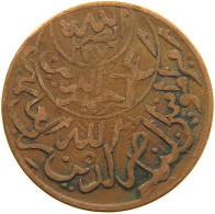 YEMEN 1/40 RIYAL 1377/6 Ahmad Bin Yahya (1948-1962) #t035 0073 - Jemen