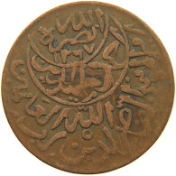 YEMEN 1/40 RIYAL 1377/6 Ahmad Bin Yahya (1948-1962) #t035 0041 - Jemen