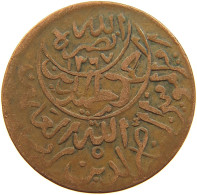 YEMEN 1/40 RIYAL 1377/6 Ahmad Bin Yahya (1948-1962) #t035 0027 - Jemen