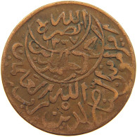 YEMEN 1/40 RIYAL 1377/6 Ahmad Bin Yahya (1948-1962) #t035 0029 - Yemen