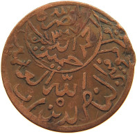 YEMEN 1/80 RIYAL 1381 Ahmad Bin Yahya (1948-1962) #t034 0207 - Jemen