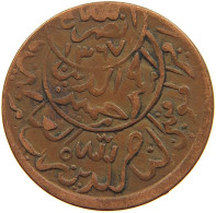 YEMEN 1/80 RIYAL 1381 Ahmad Bin Yahya (1948-1962) #t034 0205 - Jemen