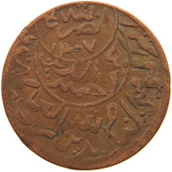 YEMEN 1/80 RIYAL 1381 Ahmad Bin Yahya (1948-1962) #t034 0177 - Yemen