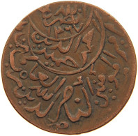 YEMEN 1/80 RIYAL 1381 Ahmad Bin Yahya (1948-1962) #t034 0169 - Yémen