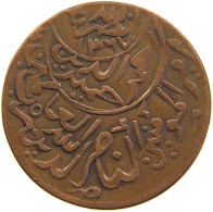 YEMEN 1/80 RIYAL 1381 Ahmad Bin Yahya (1948-1962) #s103 0203 - Yémen