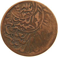 YEMEN 1/80 RIYAL 1381 Ahmad Bin Yahya (1948-1962) #s103 0043 - Yémen