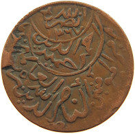 YEMEN 1/80 RIYAL 1381 Ahmad Bin Yahya (1948-1962) #s103 0035 - Jemen