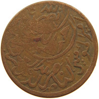 YEMEN 1/80 RIYAL 1381 Ahmad Bin Yahya (1948-1962) #s103 0033 - Yémen