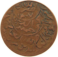 YEMEN 1/80 RIYAL 1381 Ahmad Bin Yahya (1948-1962) #t034 0217 - Yémen