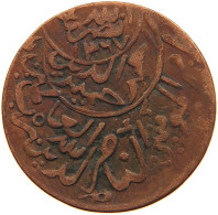 YEMEN 1/80 RIYAL 1381 Ahmad Bin Yahya (1948-1962) #s103 0029 - Yémen