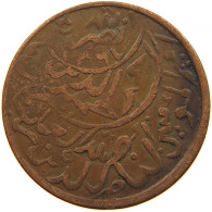 YEMEN 1/80 RIYAL 1381 Ahmad Bin Yahya (1948-1962) #s103 0021 - Jemen