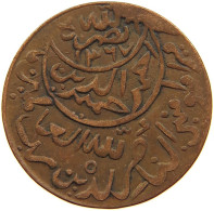 YEMEN 1/80 RIYAL 1381 Ahmad Bin Yahya (1948-1962) #s103 0023 - Yémen