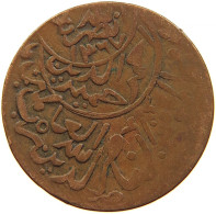 YEMEN 1/80 RIYAL 1381 Ahmad Bin Yahya (1948-1962) #s103 0019 - Yémen