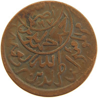 YEMEN 1/80 RIYAL 1380/75 Ahmad Bin Yahya (1948-1962) #s104 0091 - Yémen