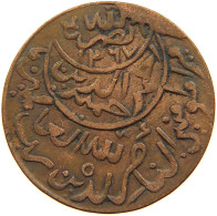 YEMEN 1/80 RIYAL 1381 Ahmad Bin Yahya (1948-1962) #s103 0013 - Yémen