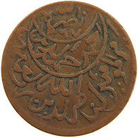 YEMEN 1/80 RIYAL 1380/75 Ahmad Bin Yahya (1948-1962) #s104 0087 - Yemen