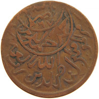 YEMEN 1/80 RIYAL 1380/75 Ahmad Bin Yahya (1948-1962) #s104 0085 - Jemen