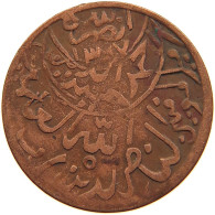 YEMEN 1/80 RIYAL 1381 Ahmad Bin Yahya (1948-1962) #t034 0181 - Yemen