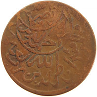 YEMEN 1/80 RIYAL 1380/75 Ahmad Bin Yahya (1948-1962) #s104 0077 - Yémen