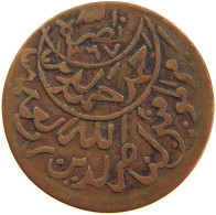 YEMEN 1/80 RIYAL 1380/75 Ahmad Bin Yahya (1948-1962) #s104 0081 - Yémen