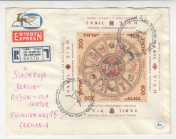 Israel Tabil FDC Posted Express Registered 1957 To Germany B240510 - FDC