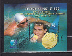 GREECE-2011.- SWIMMING GOLD MEDAL-BLOCK-MNH. - Zwemmen