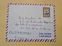 Lettre 1967 ALGER EMIR ABDELKADER - Algeria (1962-...)