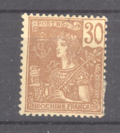 Indochine   :  Yv  32  * - Unused Stamps