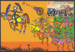 Inde India 2007 Maximum Max Card 1857 First War Of Independence, Horse, Horses, Anti-British Rebellion, Freedom Fighters - Covers & Documents