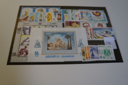 Ägypten Jahrgang 1988 Postfrisch Komplett (28013) - Unused Stamps