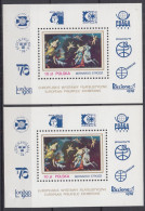 ⁕ Poland / Polska 1979 ⁕ Bernardo Strozzi, International Stamp Exhibitions Mi.2643 Block 78 ⁕ 2v MNH - Ungebraucht