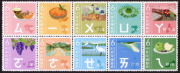 Taiwan 2024 Mandarin Phonetic Symbols (III) Train Cake Condola Elephant Giraffe Lake Grape Bridge Fruit - Neufs