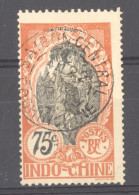 Indochine   :  Yv 54  (o) - Used Stamps