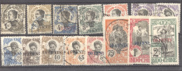 Indochine   :  Yv 72-87  (o) - Used Stamps