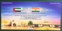 United Arab Emirates 2022 - Independence Anniversaries- Joint Issue With India. - Andere & Zonder Classificatie