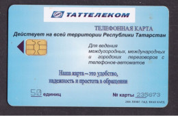 2000 Russia Tataria Province 50 Tariff Units Telephone Card - Russia