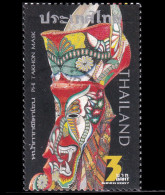 Thailand Stamp 2007 Phi Takhon Mask 3 Baht - Used - Thailand