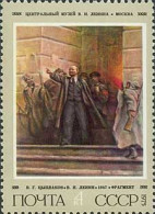 Russia USSR 1975 105th Birth Anniversary Of Lenin. Mi 4354 - Ongebruikt