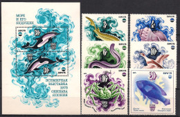 Russia USSR 1975 International Exhibition EXPO-75.Sea And Its Future. Mi 4376-81 Bl 106 - Ongebruikt