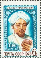 Russia USSR 1975 1100th Birth Anniversary Of Al Farabi. Mi 4393 - Neufs